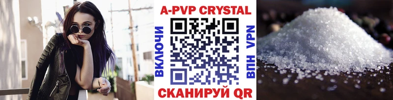 Alpha-PVP Соль  omg ONION  Ярцево 