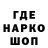 Кодеин напиток Lean (лин) mental case