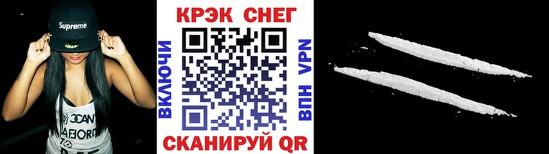 закладки  Ярцево  КОКАИН Columbia 