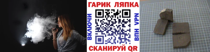 Гашиш hashish  купить   Ярцево 