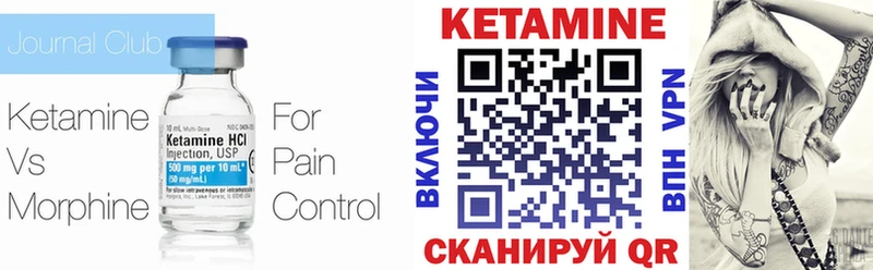 наркотики  Ярцево  Кетамин ketamine 