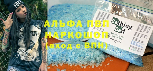 гидра Алзамай