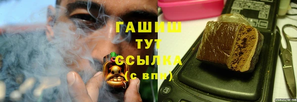 гидра Алзамай