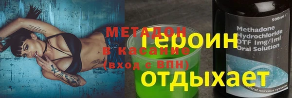 гидра Алзамай