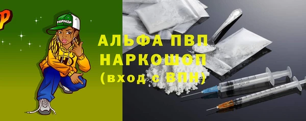 гидра Алзамай