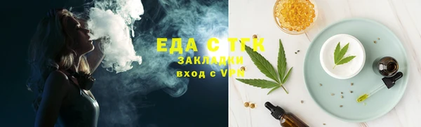 сатива Покачи