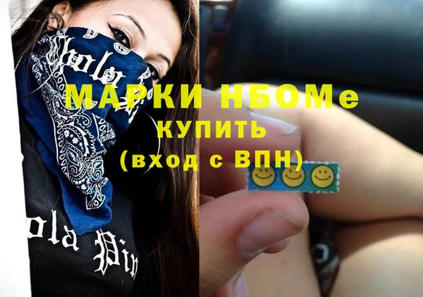 MESCALINE Переславль-Залесский