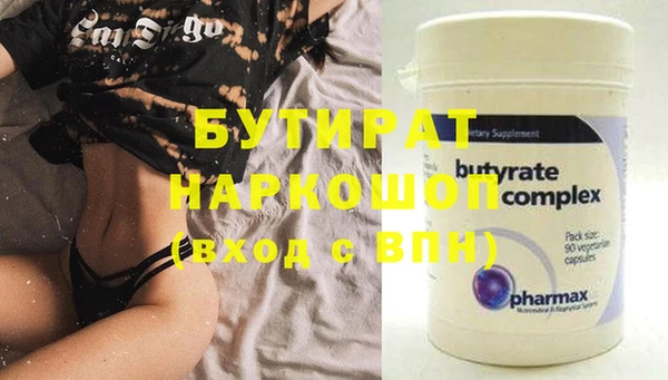 гидра Алзамай