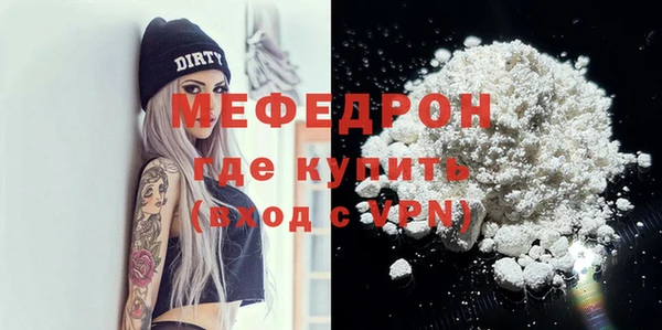 mdpv Пестово