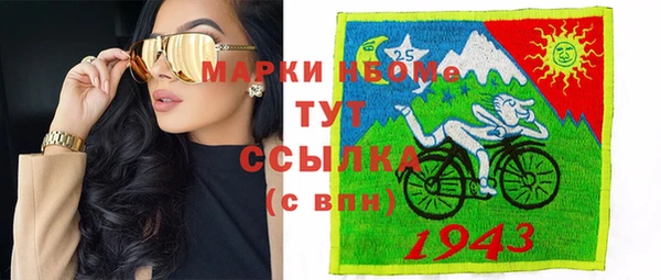бошки Покровск