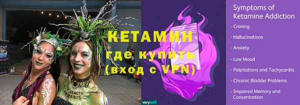 бошки Покровск