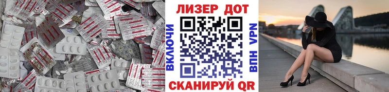 ЛСД экстази кислота  Ярцево 