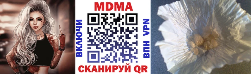 МДМА VHQ  Ярцево 