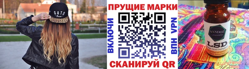 Марки 25I-NBOMe 1,8мг Ярцево