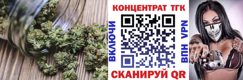 где продают наркотики  Ярцево  ТГК вейп 