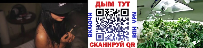 мега ТОР  Ярцево  Бошки Шишки VHQ  где купить наркоту 